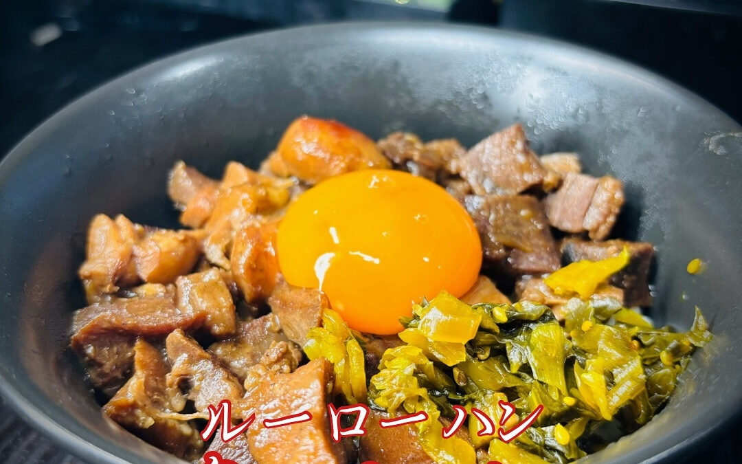 こうたの何か食わせろ〜飯